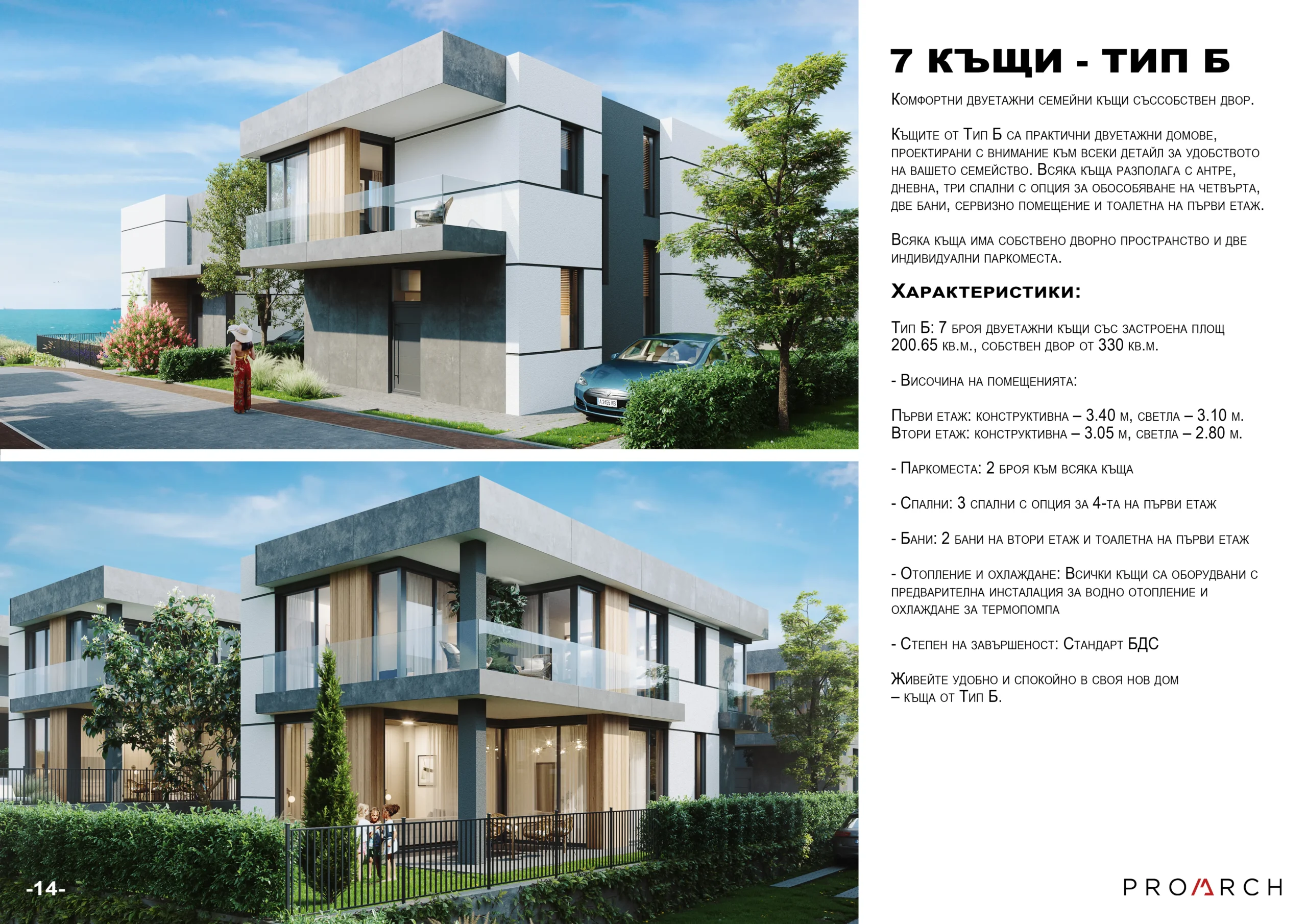 Kafka 14 š� copy