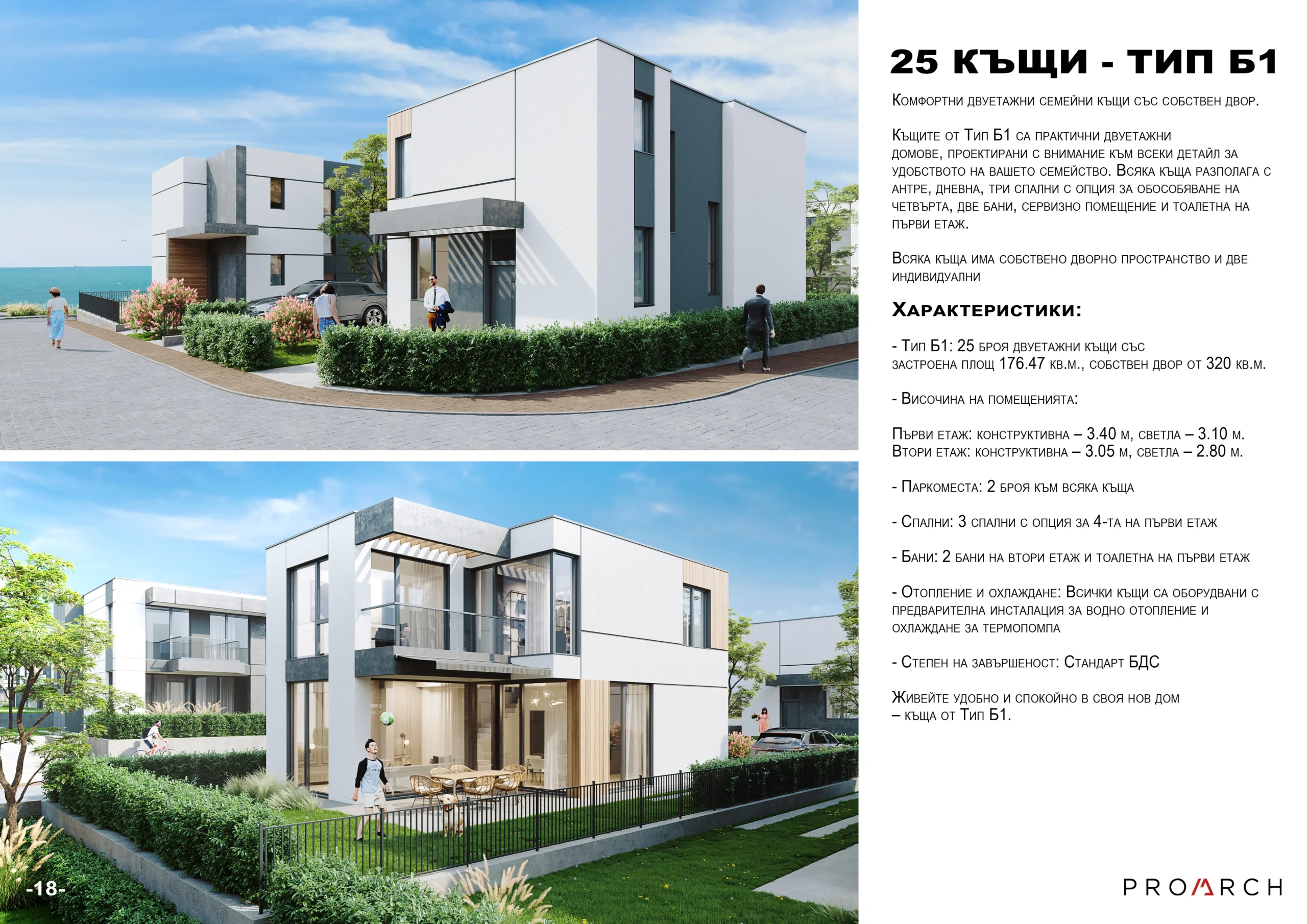 Kafka 18 š�1 copy