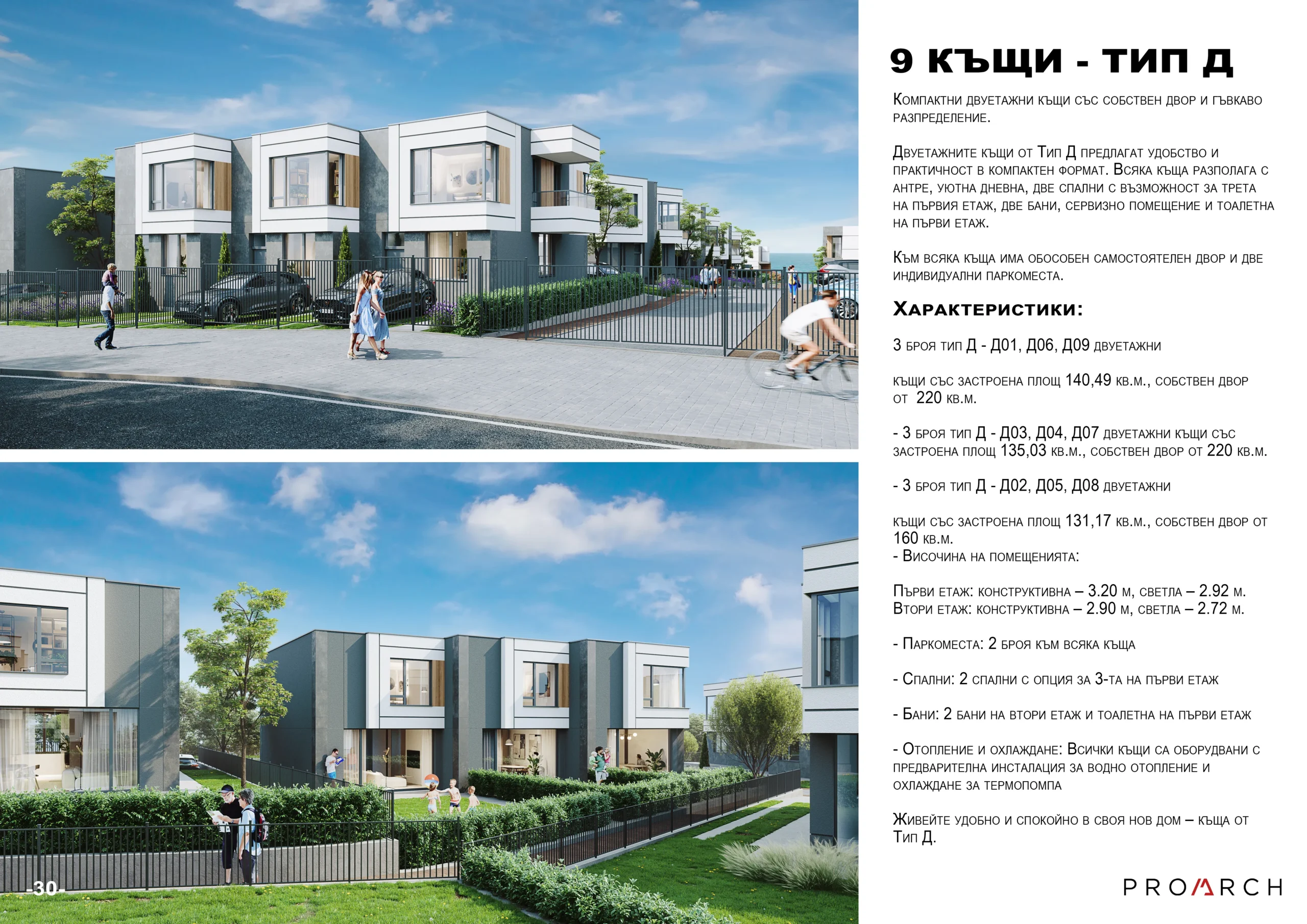 Kafka 30 š„ copy